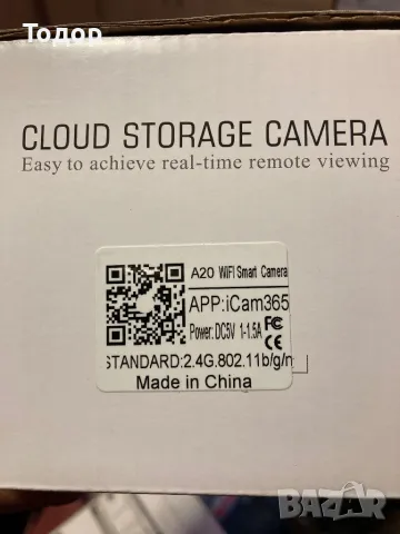 wi-fi камера, снимка 2 - IP камери - 49850845