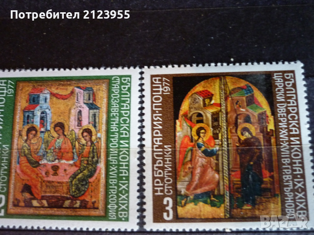 Пощенски марки, снимка 4 - Филателия - 36412430