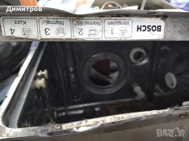 Кошници за съдомиялна, снимка 5 - Съдомиялни - 49995451