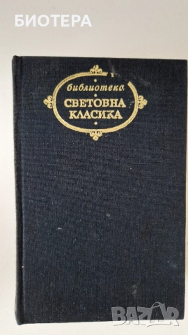 Уилям Фокнър, Селцето Градът 