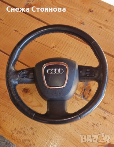 Мулти волан за Audi в Части в гр. Плевен - ID40121645 — Bazar.bg