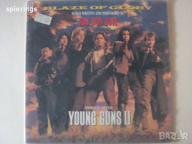 LP "Young Guns II ", снимка 1 - Грамофонни плочи - 39036222