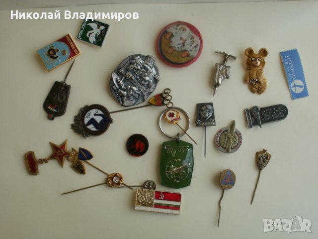 Значки значка орден медал български и други, снимка 1 - Колекции - 41557433