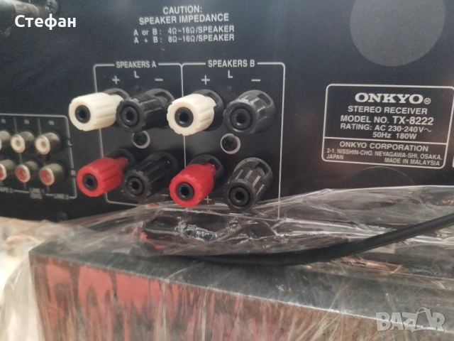 Стерео ресийвър ONKYO TX-8222, снимка 4 - Ресийвъри, усилватели, смесителни пултове - 53112343