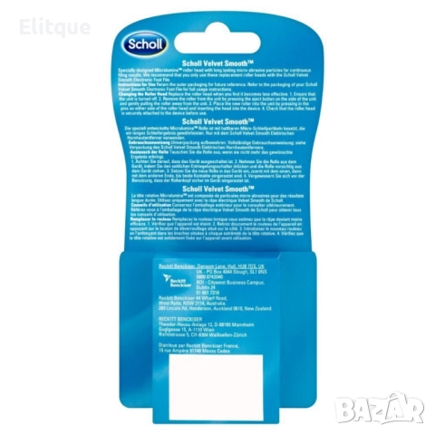 Резервна ролка за електрическа пила с диамантени частици - Scholl Velvet Smooth Extra Coarse, снимка 5 - Други - 52592947