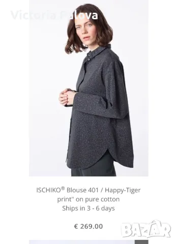 OSKA премиум риза/туника овърсайз, памук и коноп( рами), снимка 12 - Ризи - 47394077