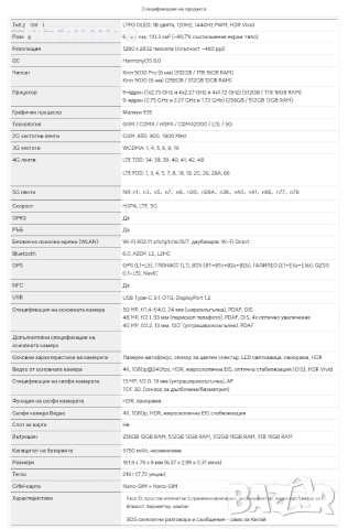 Huawei Mate 80 Pro Dual sim 5750mAh батерия от Get Mobile , снимка 6 - Huawei - 52977687