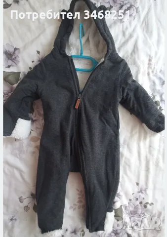 Бебешки космонавт Kidso + подарък, снимка 2 - Бебешки ескимоси - 56041497