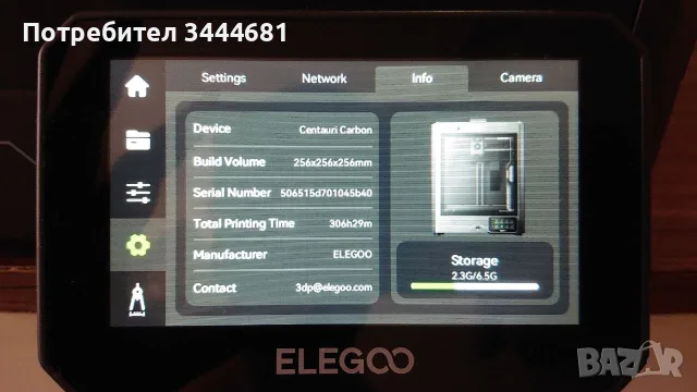 3D принтер Eleego Centauri Carbon, снимка 2 - Принтери, копири, скенери - 55961025