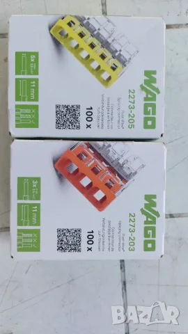 Wago разклонителни клеми 200 бр 20 евро