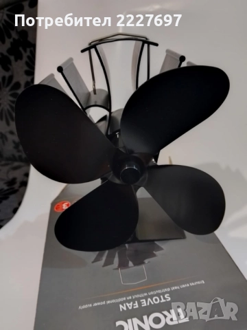 Вентилатор за камина/печка с топлинно захранване, 70 лв, снимка 3 - Декорация за дома - 52615771