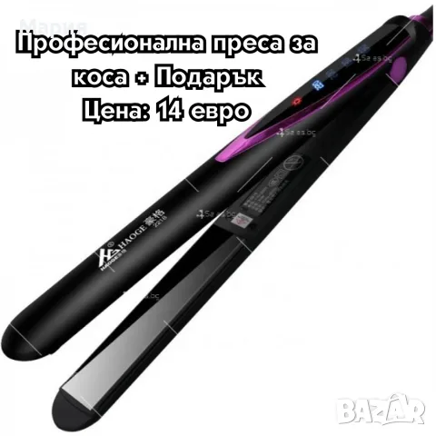 Професионална преса за коса+ Подарък