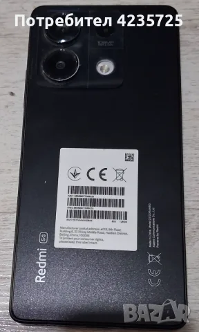 Redmi Note 13 5G, снимка 4 - Xiaomi - 55980014