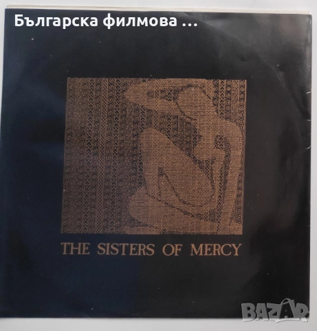 The Sisters Of Mercy – Alice