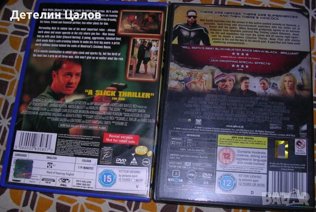 Аудио касети и видеокасета на Prince, снимка 9 - Аудио касети - 52916843