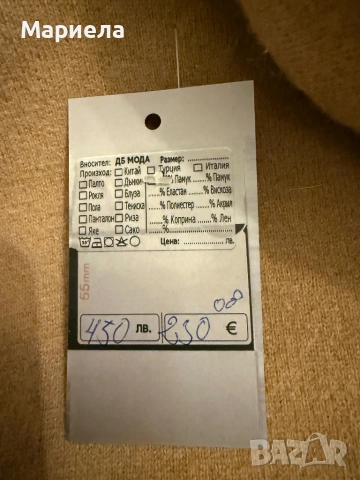 Дамско палто,размер S,цена 370 лв., снимка 6 - Якета - 52871614