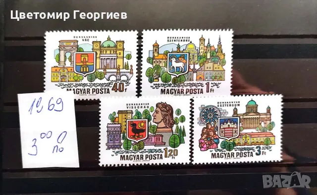 Пощенски марки/серий/ К.1, снимка 6 - Филателия - 47890997