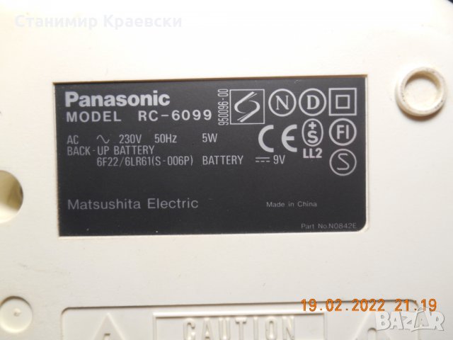 Panasonic RC-6099 radio alarm clock, снимка 9 - Други - 35876728