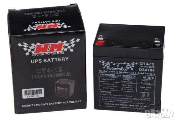 Акумулаторна батерия за детски коли, джипове, АТВ, мотори 4AH 12v (гел)