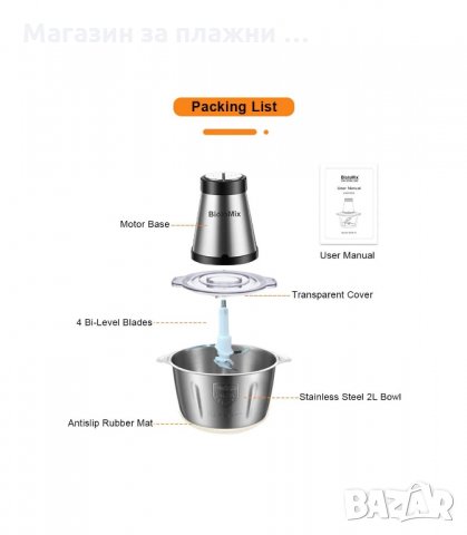 ЕЛЕКТРИЧЕСКИ ДОМАКИНСКИ ЧОПЪР 500W BIOLOMIX - код 2828, снимка 9 - Други - 34151391