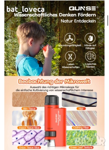 QUNSE НОВ  Джобен микроскоп 60-120x увеличение, снимка 2 - Образователни игри - 53667442