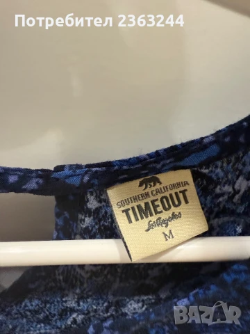 Потник TIMEOUT, снимка 3 - Потници - 30343077