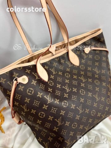 Луксозна чанта Louis Vuitton Neverfull код Br339, снимка 2 - Чанти - 34542455
