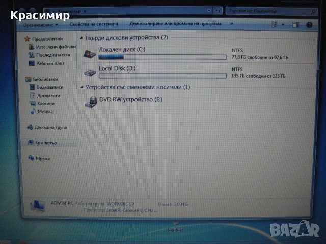 Продавам лаптоп Lenovo 3000 N 200, снимка 3 - Лаптопи за работа - 44483435