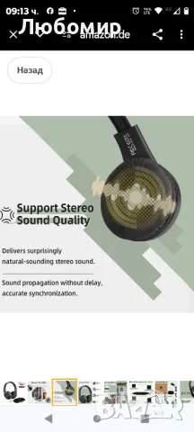 Безжични слушалки Retekess TA005 за телевизор, безжични слушалки за телевизор, вградена

, снимка 3 - Слушалки и портативни колонки - 49203664