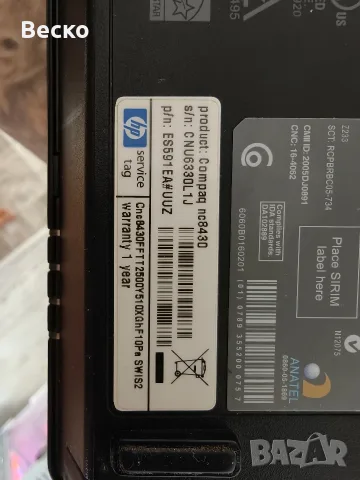 Лаптоп HP Compaq nc8430 / Intel T2500 / 2GB / ATI Radeon, снимка 3 - Лаптопи за дома - 56252888