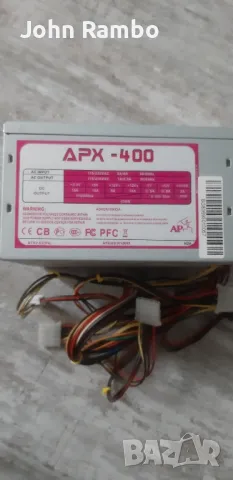 Компютърни захранвания, снимка 5 - Захранвания и кутии - 49677338