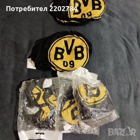 Раница за кенчета,фен аксесоари Борусия Дортмунд, Borussia Dortmund , снимка 13 - Фен артикули - 40807309