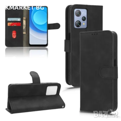 Blackview A53 / A53 Pro Magnetic Wallet Калъф и Протектор, снимка 1