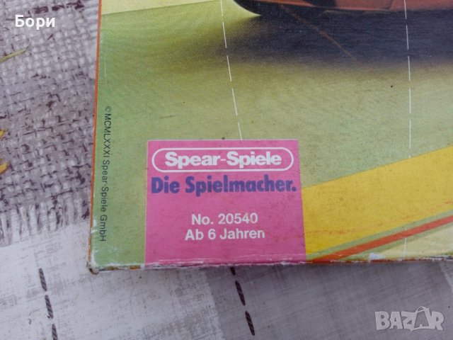 Немска рядка игра/пъзел 1970г, снимка 3 - Други ценни предмети - 40329171