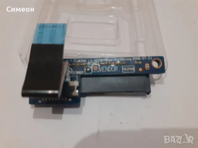 HP EliteBook 2530P Hard Drive SATA Connector