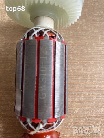 Ротор за ъглошлайф Бош Bosch GWS 10-125, снимка 2 - Резервни части за машини - 41815873