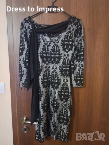 Дамска елеганта рокля М