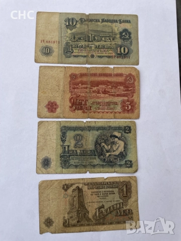 Банкноти 1962 година. 1, 2, 5 и 10 лева., снимка 4 - Нумизматика и бонистика - 56196839