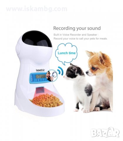 АВТОМАТИЧНА ХРАНИЛКА ЗА КУЧЕТА И КОТКИ С ТАЙМЕР - код 2489