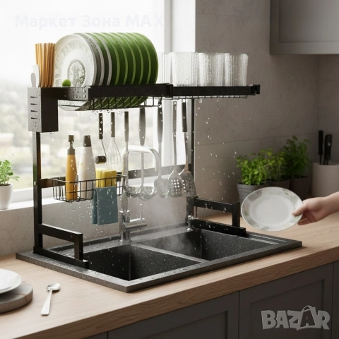 Модерен Двуетажен сушилник за съдове с поставка за дъска за рязане