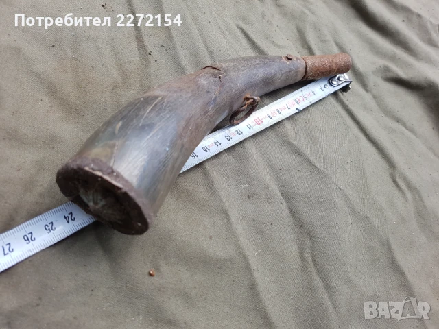 Рогова барутница с дозатор , снимка 3 - Антикварни и старинни предмети - 51132200