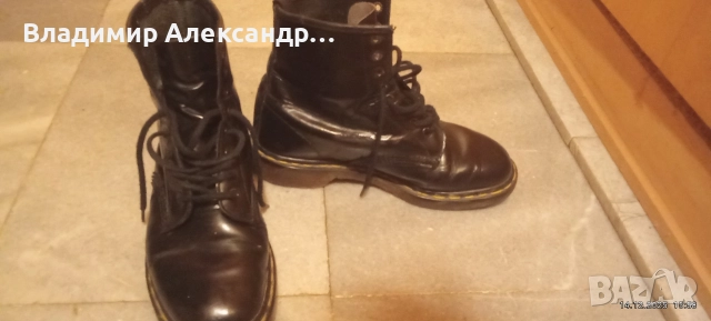 мартенс, снимка 6 - Мъжки боти - 52791444