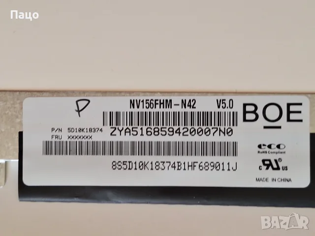15.6" NV156FHM-N42 V5.0, снимка 10 - Части за лаптопи - 56262067
