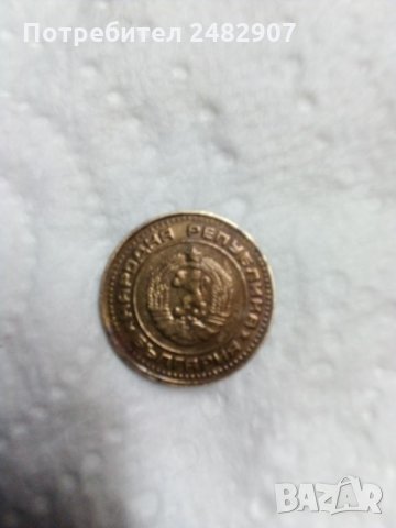 1 стотинка 1988 година, снимка 2 - Нумизматика и бонистика - 34376349