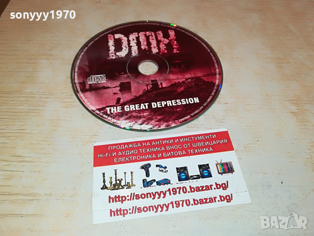 DMX-CD 2103221138, снимка 6 - CD дискове - 36178788