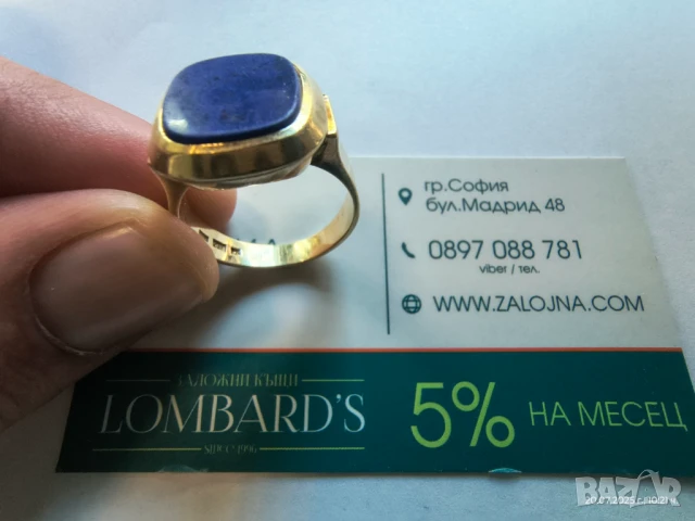 Мъжки златен пръстен , снимка 2 - Пръстени - 51079225