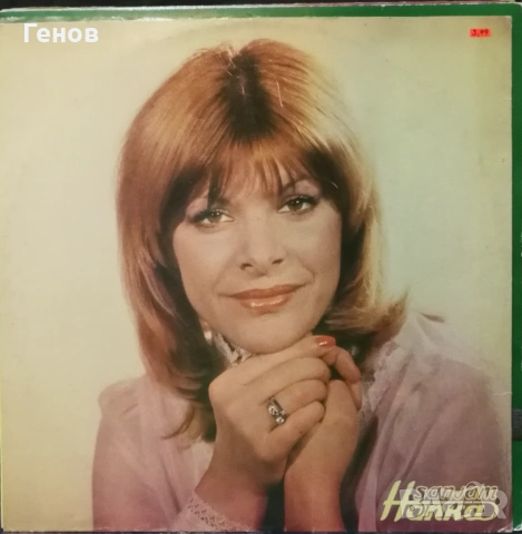 Сръбски грамофонни плочи, снимка 4 - Грамофонни плочи - 53378865