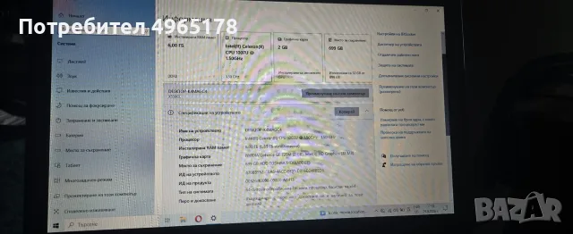 Лаптоп asus продавам, снимка 4 - Лаптопи за работа - 56322054