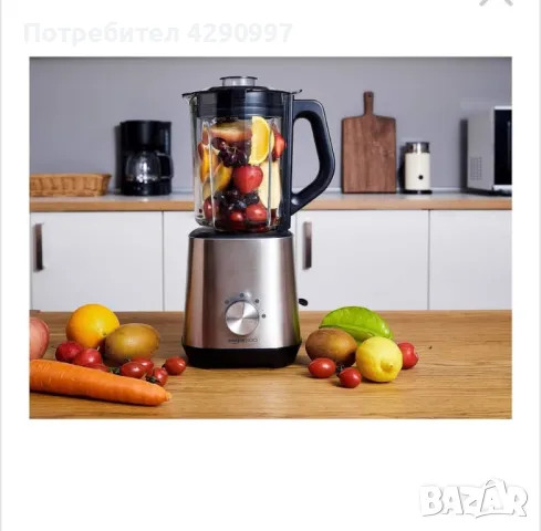 Блендер Amazon basics 1000w