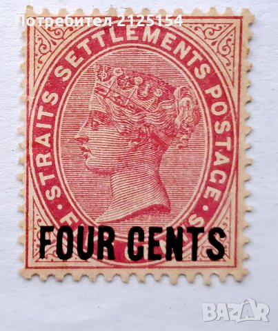 Лот от различни пощенски марки  1867/1947 г., снимка 2 - Филателия - 44242457